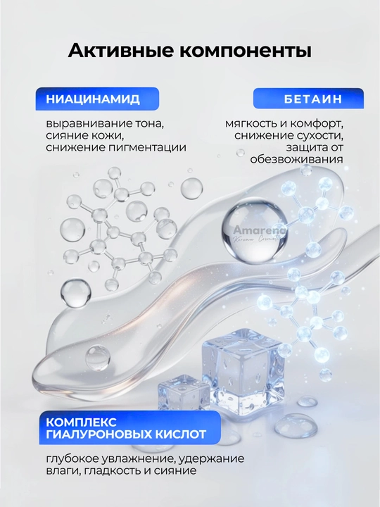 Тканевая маска для лица Сorimo, коллаген, гиалурон, муцин улитки, омолаживающая, корейская