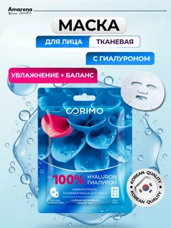 Голубой