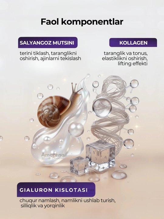 Тканевая маска для лица Сorimo, коллаген, гиалурон, муцин улитки, омолаживающая, корейская