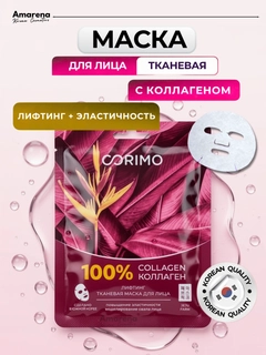 Бордовый