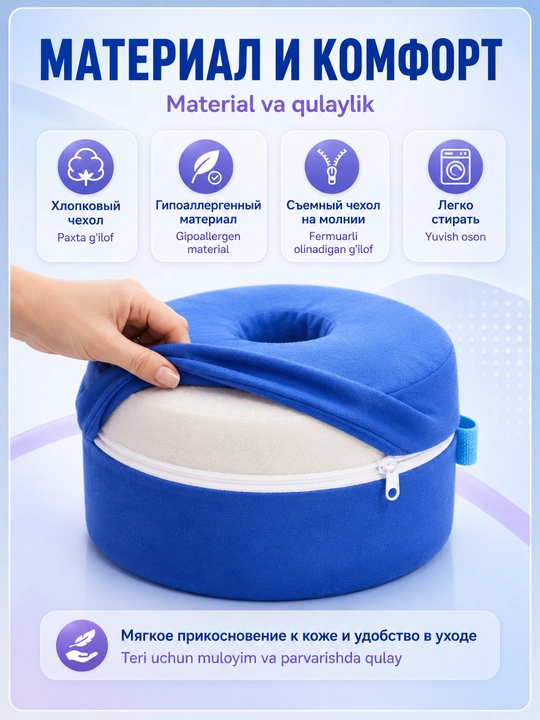 Oyoq va qo‘l uchun yotoq yarasiga qarshi ortopedik yostiqcha, kamarli