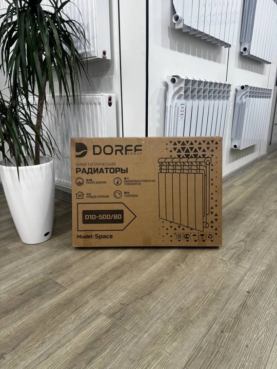 DORFF Space D10-500/80, 10 seksiyali, yuqori issiqlik ajratuvchi bimetall isitish radiatori