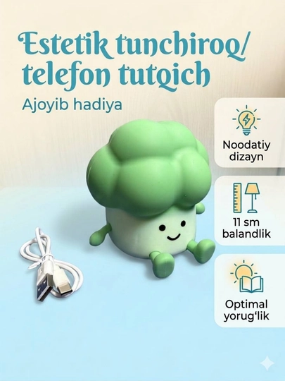 Ночник, эстетичные лампы, ночник с Pinterest, в подарок - 
