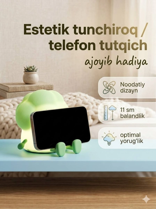 Ночник, эстетичные лампы, ночник с Pinterest, в подарок