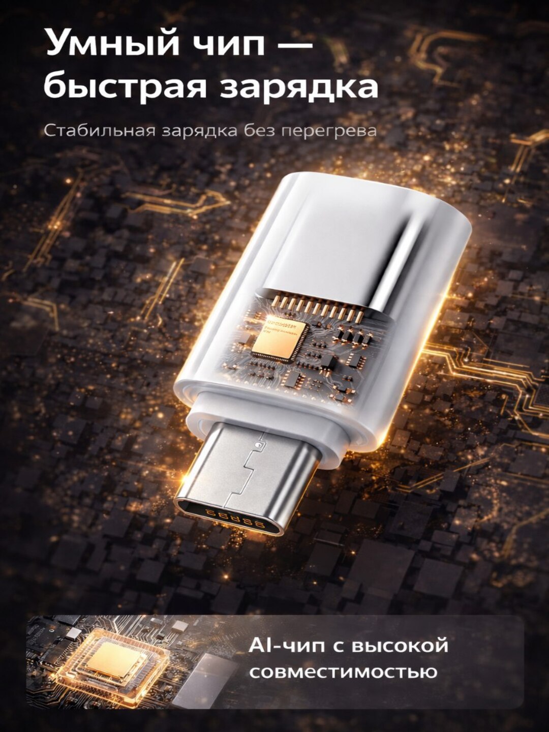 IPhone va Type-C uchun Lightning va Type-C almashtirgichi ↔ Lightning