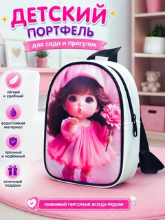 Белый