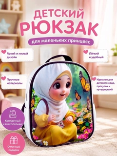 Манго