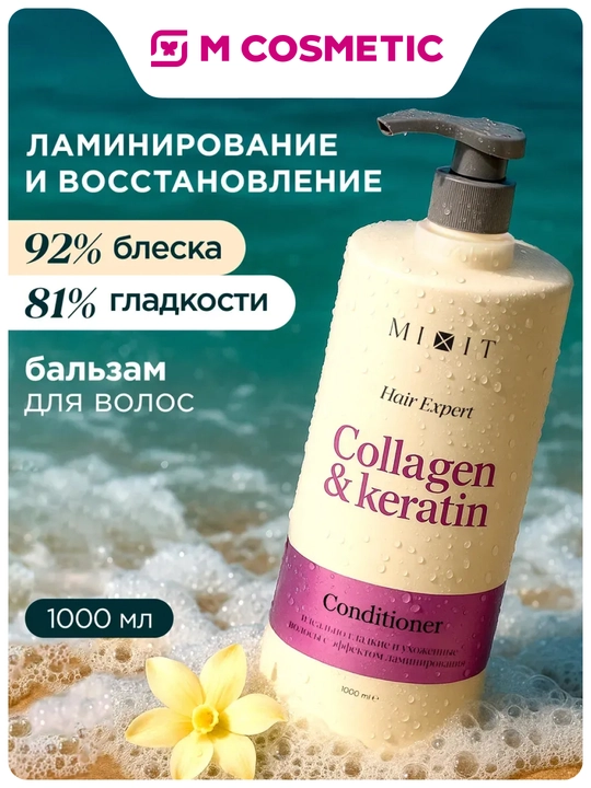 MIXIT Hair Expert Collagen + Keratin konditsioner 1000 ml - 