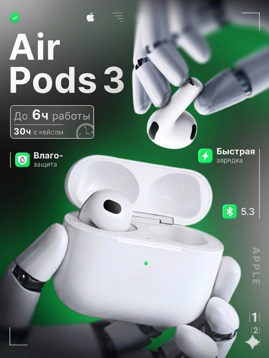 Беспроводные наушники Pods 3, Дубай, + чехол в подарок - 