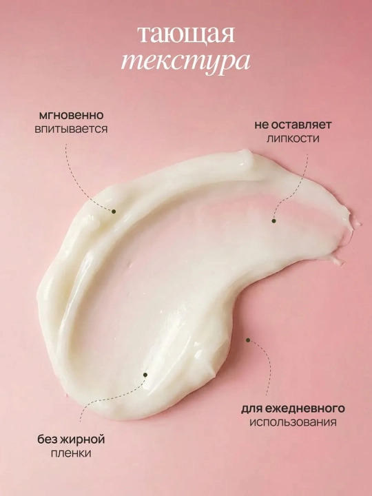 MIXIT Yovvoyi olcha hidli tana uchun parfyumlangan butter,250 g