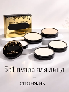 Золотой