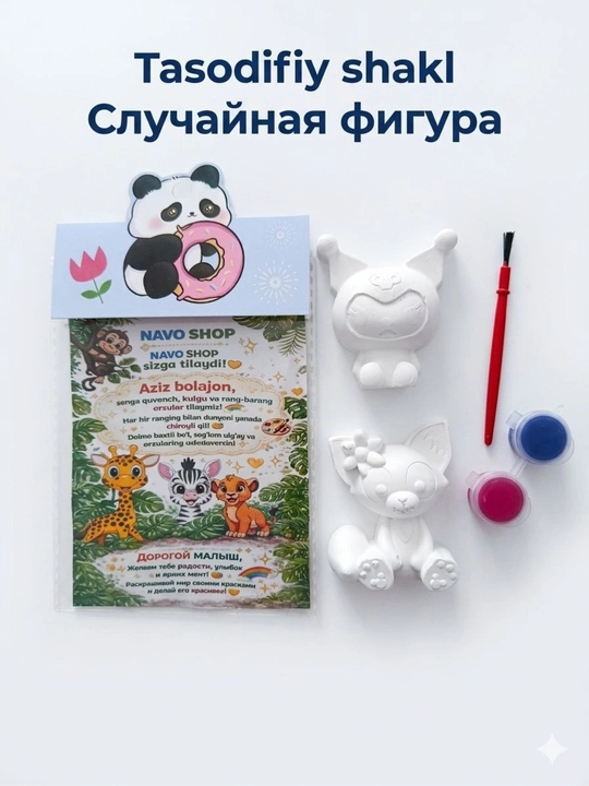 Креативный и увлекательный набор для росписи гипса для детей - 
