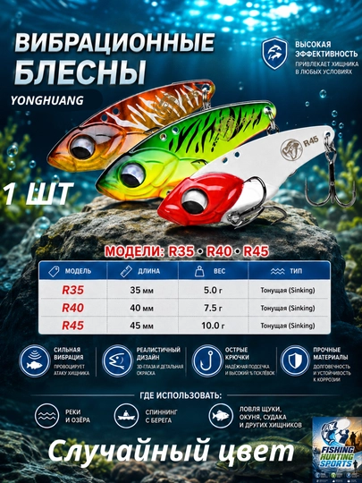 Блесна — FISHHUN-CONDORMUSTADBLESNA-ЛАЙМ