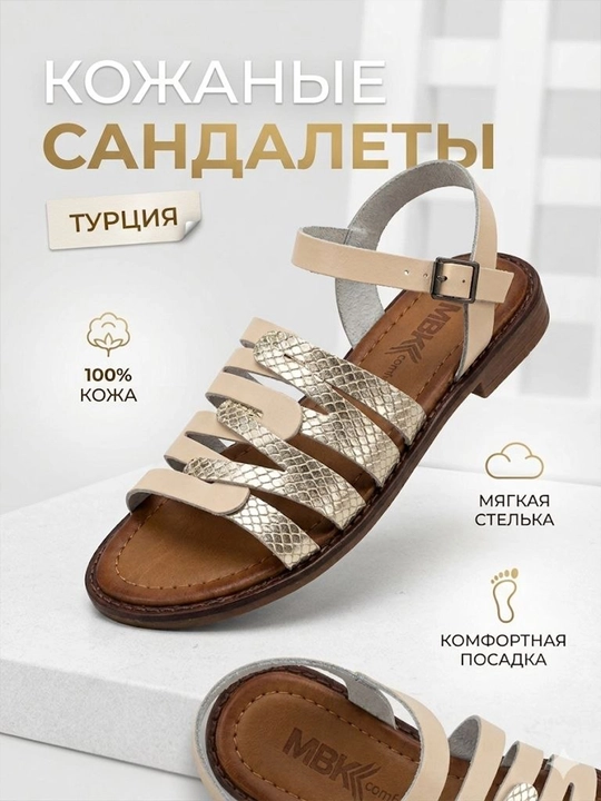 Ayollar uchun charm sandalet MBK Comfort Turkiya - 