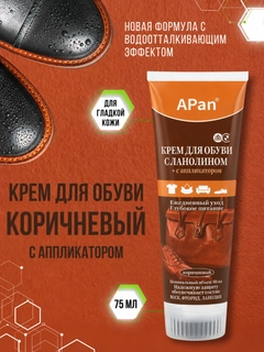 Черный