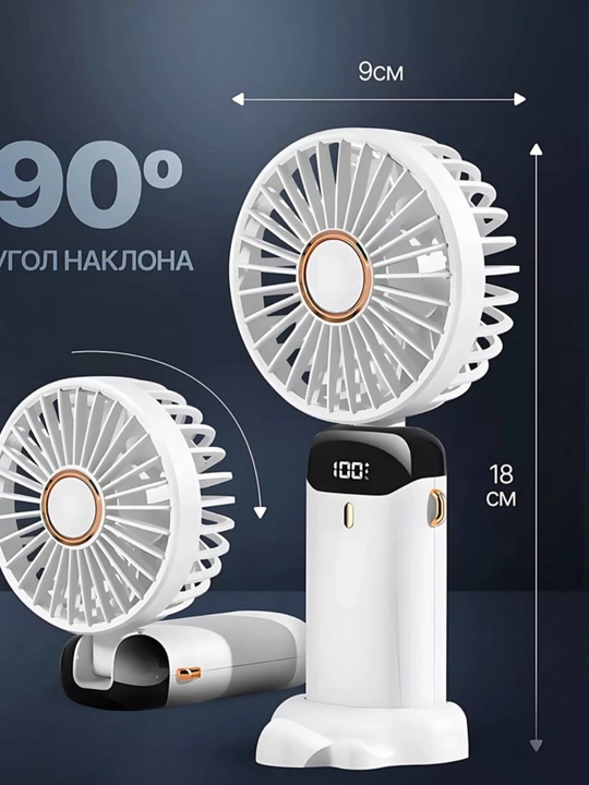 Вентилятор мини ручной, для рабочего стола, USB портативный - 