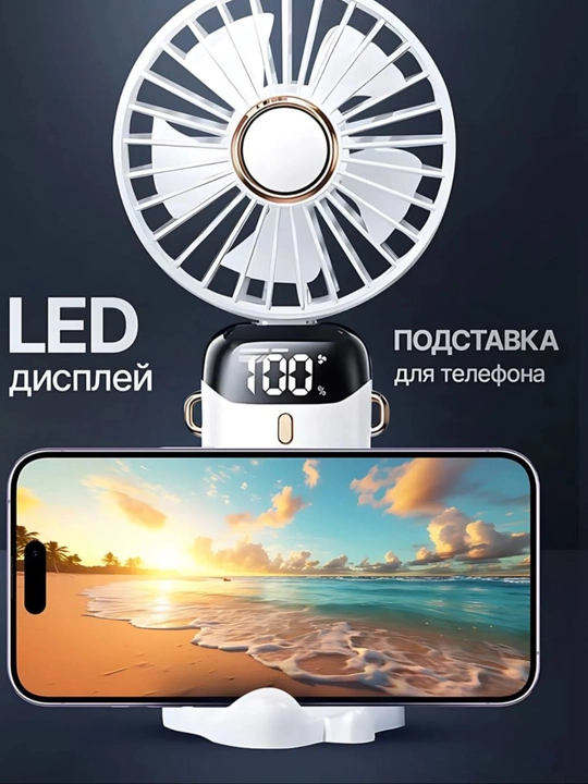Вентилятор мини ручной, для рабочего стола, USB портативный