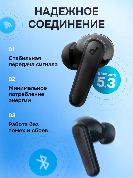 Quloqchinlar  Simsiz Anker Soundcore R50i , Bluetooth 5.3, qora, Android va iOs uchun