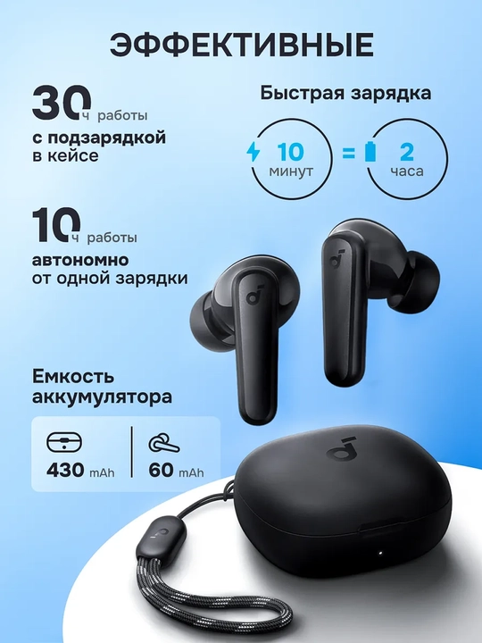 Quloqchinlar  Simsiz Anker Soundcore R50i , Bluetooth 5.3, qora, Android va iOs uchun