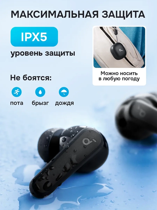 Quloqchinlar  Simsiz Anker Soundcore R50i , Bluetooth 5.3, qora, Android va iOs uchun