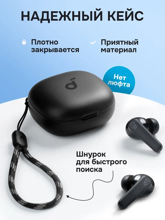 Quloqchinlar  Simsiz Anker Soundcore R50i , Bluetooth 5.3, qora, Android va iOs uchun