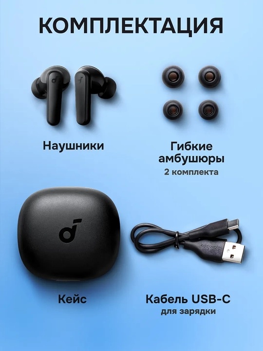 Quloqchinlar  Simsiz Anker Soundcore R50i , Bluetooth 5.3, qora, Android va iOs uchun