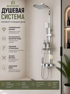 Серый металлик