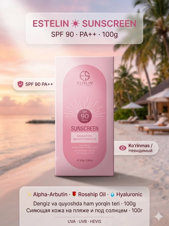 Quyoshdan himoya qiluvchi krem, Estelin, SPF 100, 80, 50 PA+++, namlovchi, yuz, tana krem