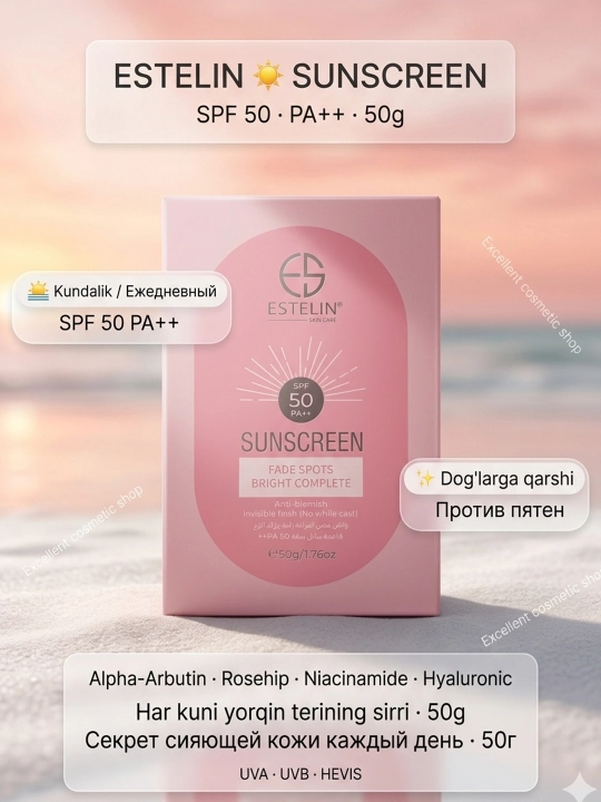 Quyoshdan himoya qiluvchi krem, Estelin, SPF 100, 80, 50 PA+++, namlovchi, yuz, tana krem