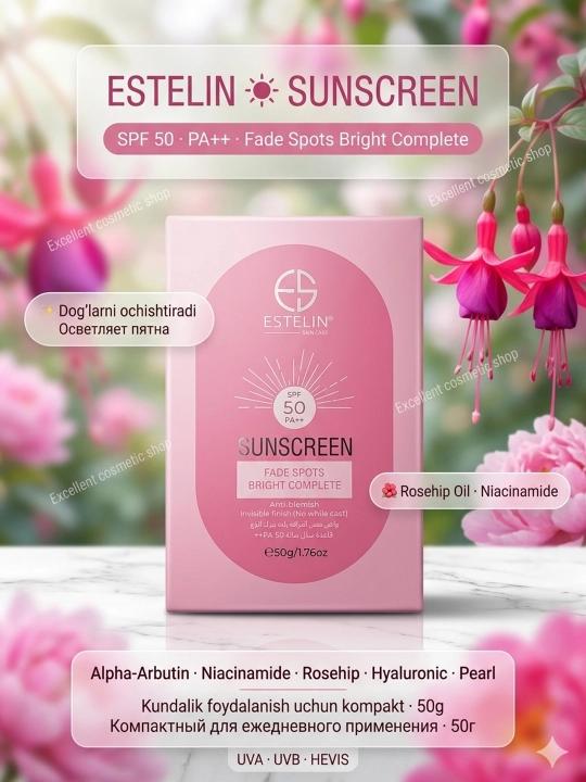 Quyoshdan himoya qiluvchi krem, Estelin, SPF 100, 80, 50 PA+++, namlovchi, yuz, tana krem