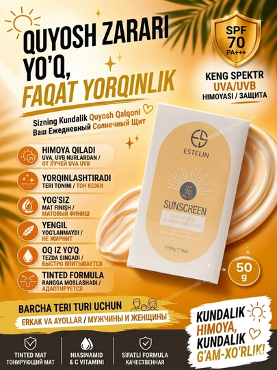 Quyoshdan himoya qiluvchi krem, Estelin, SPF 100, 80, 50 PA+++, namlovchi, yuz, tana krem - 