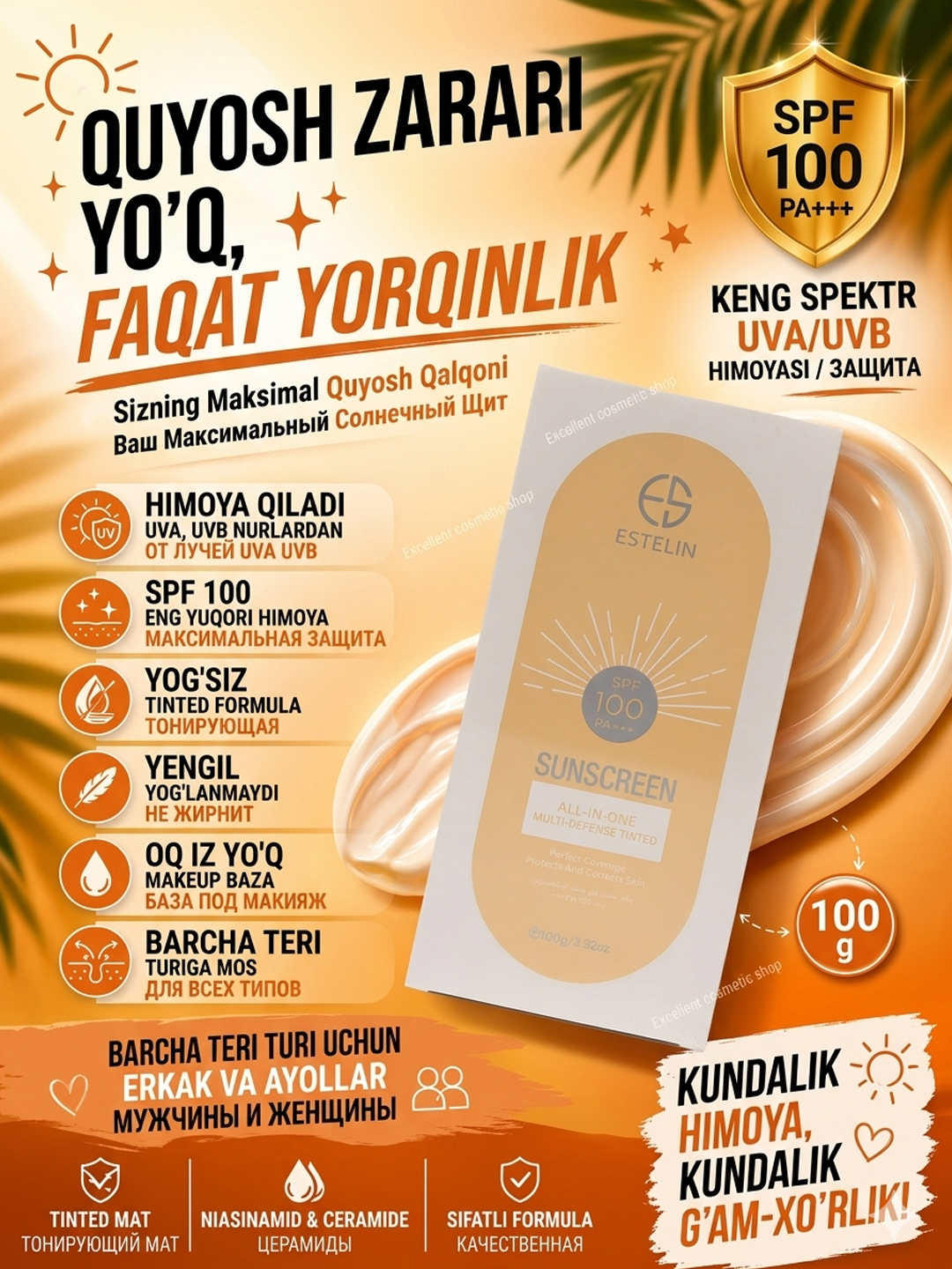 Quyoshdan himoya qiluvchi krem, Estelin, SPF 100, 80, 50 PA+++, namlovchi, yuz, tana krem - 