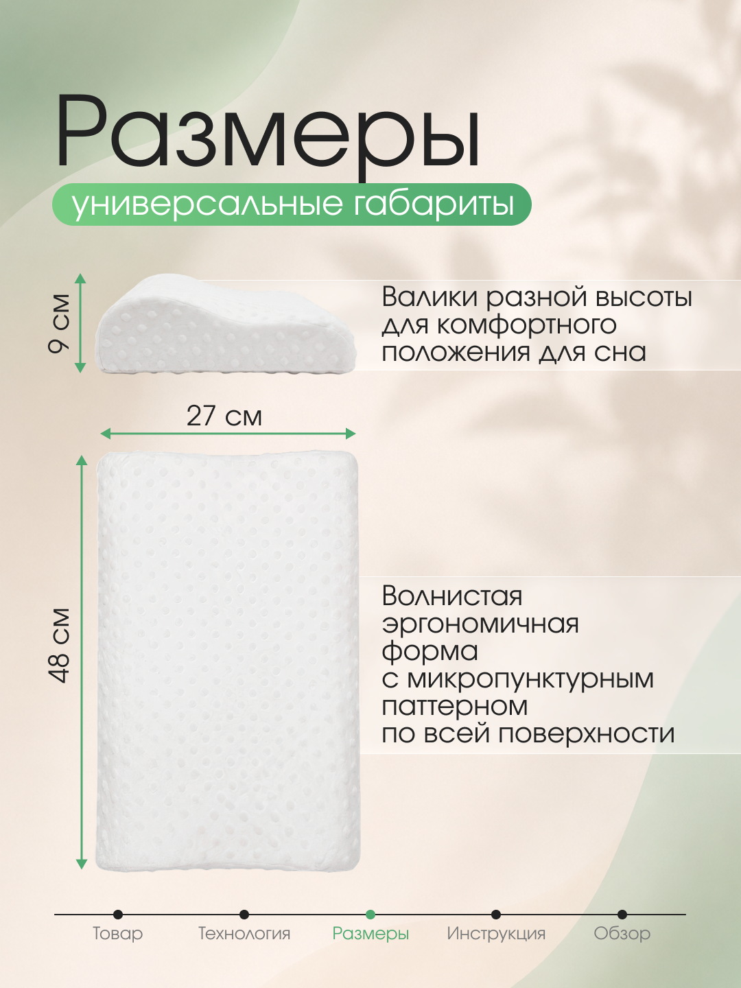 Ortopedik uyqu yostigi Memory Foam, bo‘yin va umurtqa uchun, gipoallergen, anatomik shakl