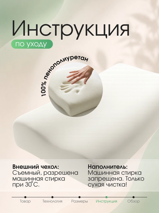 Ortopedik uyqu yostigi Memory Foam, bo‘yin va umurtqa uchun, gipoallergen, anatomik shakl