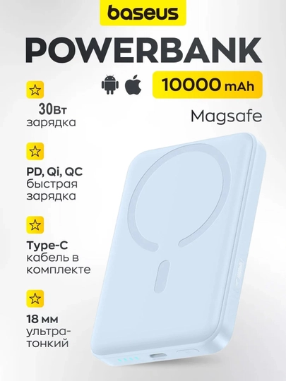 Magnitli power bank Baseus EnerFill FM11 iPhone uchun, 10000 mAh, 30W, MagSafe 7