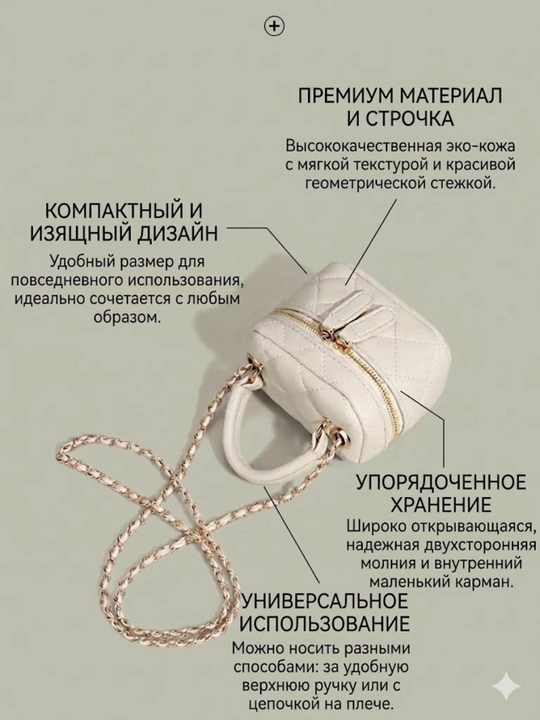 Изящная сумка кросс-боди, женская повседневная сумка