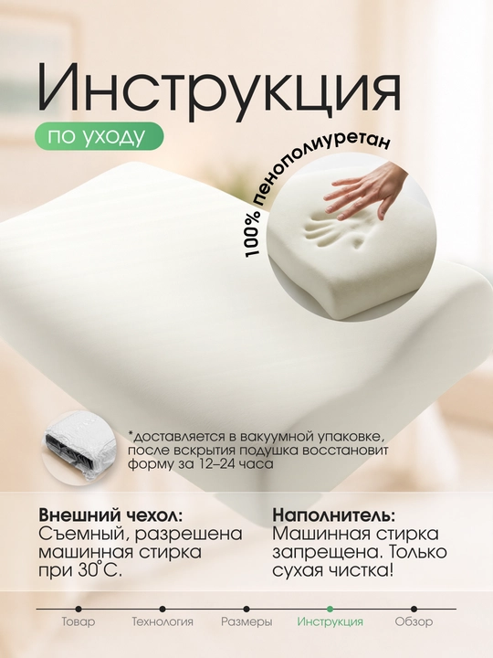Memory Foam ortopedik yostig‘i, 65x40 sm, anatomik, uyqu uchun
