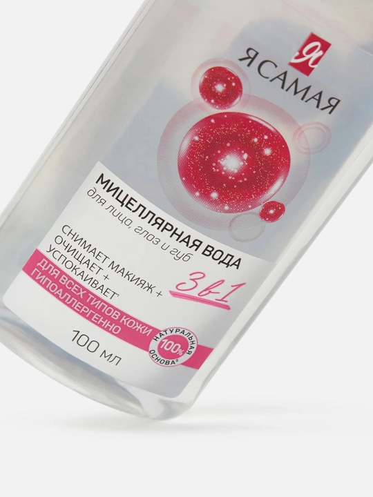 Barcha teri turlari uchun mitsellyar suv, 100 ml, yumshoq tozalash