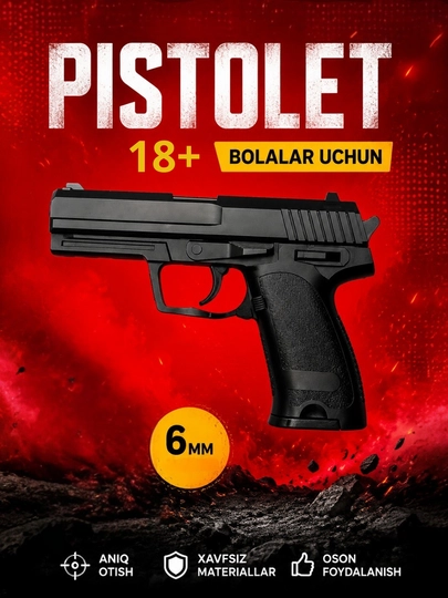 Пистолет-бластер, игрушка для детей — HUSAN02-PISTALET-ЧЕРНСТЕ