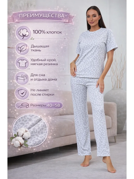 Ayollar uchun pijama - futbolka va shortilar (ishtonli) - 