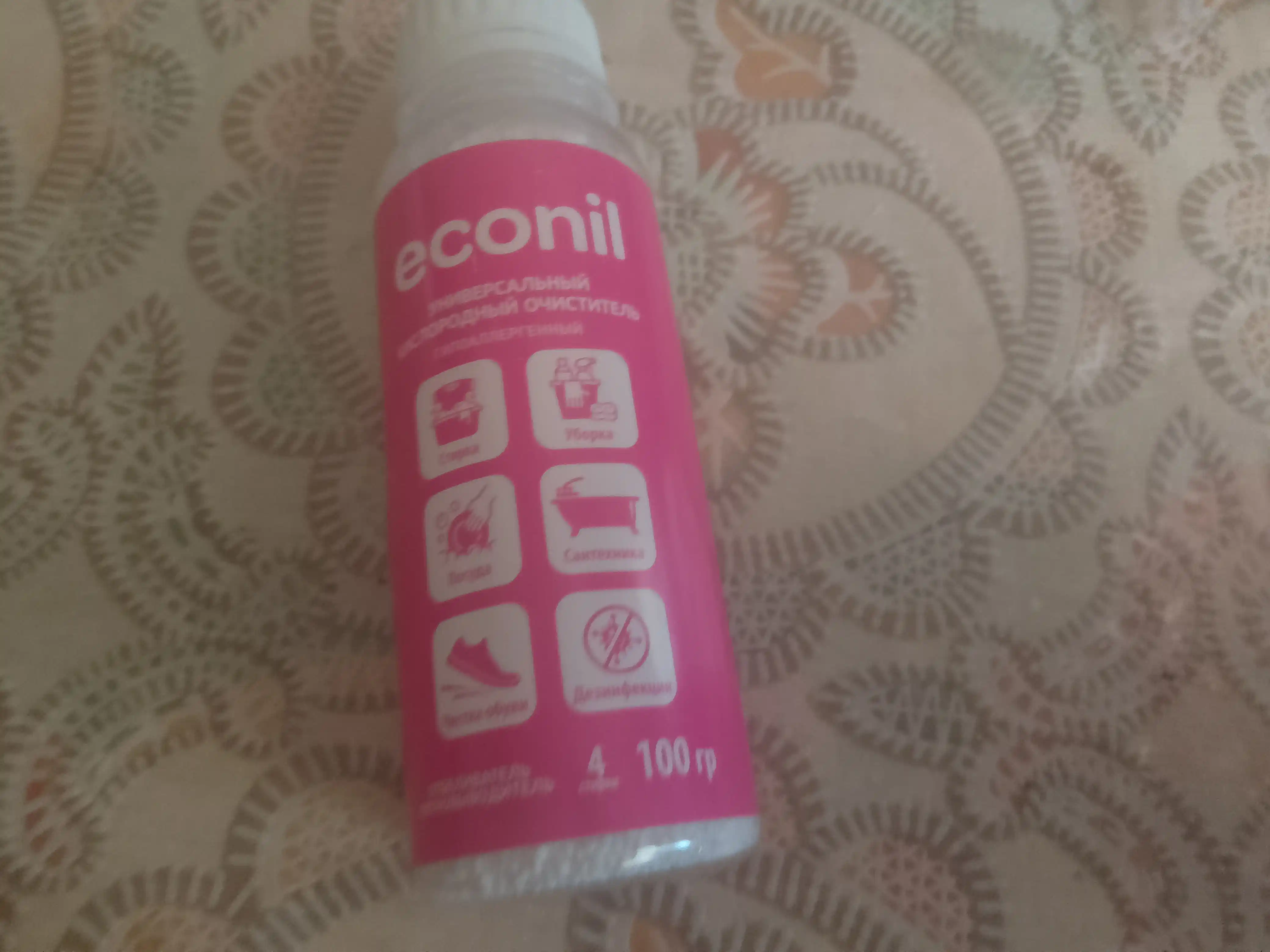 Гель для стирки Econil, 10 л, жидкий стиральный порошок