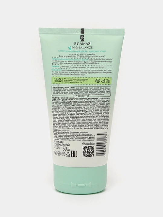 YA SAMA Eco Balance y yuvish ko‘pigi 150ml