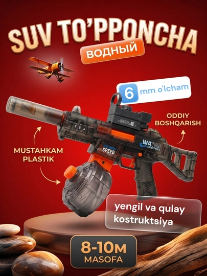 Пистолет-бластер, игрушка для детей — HUSAN02-PISTALET-МАРСАЛ