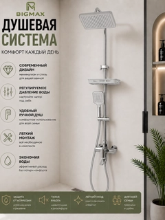 Серый меланж