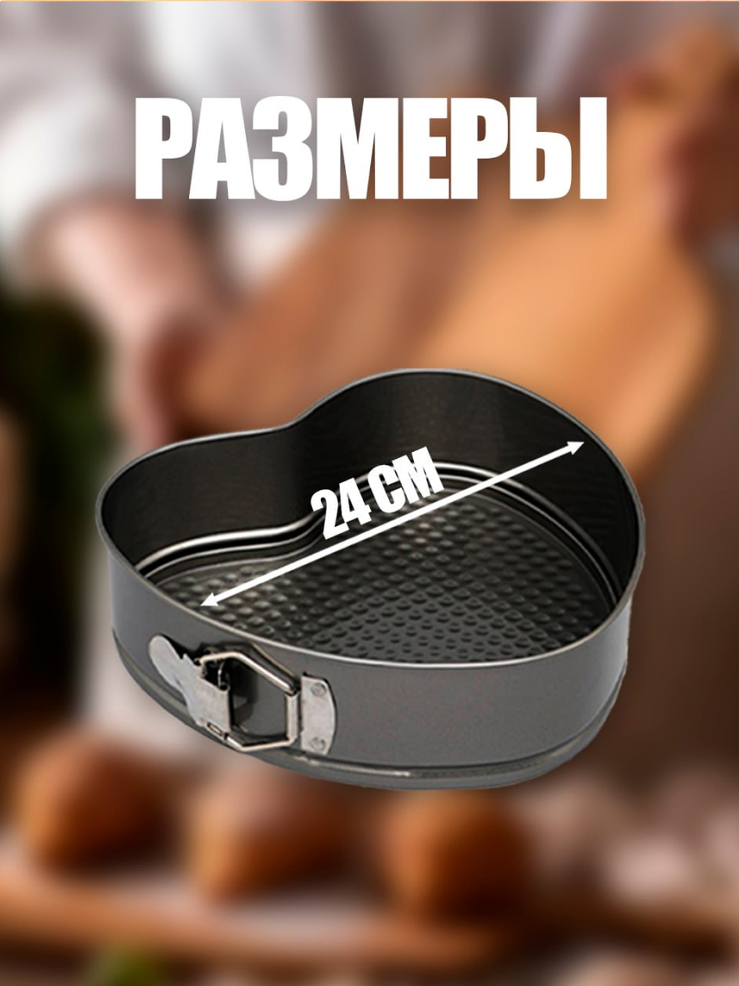 Ментоловый