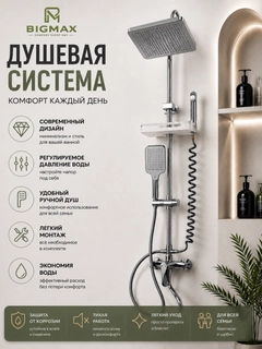 Светло-серый