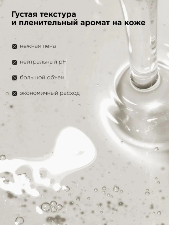 MIXIT dush geli, parfyumli, Wild Cherry, Qahrabo, Tonka, sovg‘abop ajoyib variant, 500 ml