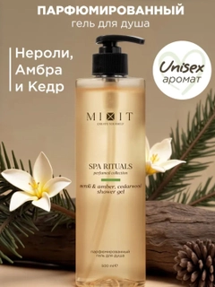 Песочный