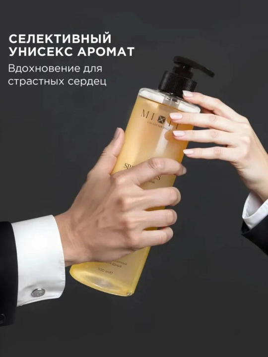 MIXIT dush geli, parfyumli, Wild Cherry, Qahrabo, Tonka, sovg‘abop ajoyib variant, 500 ml