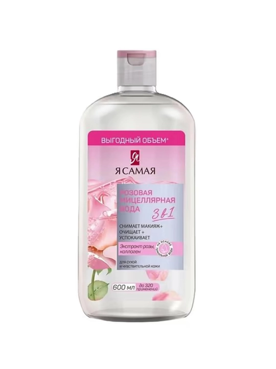 Я САМАЯ Mitsellyar suv, pushti, 600 ml